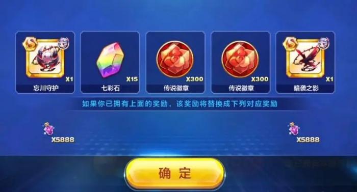 天天酷跑夺宝的高手是如何玩的_天天酷跑夺宝的高手是玩的吗