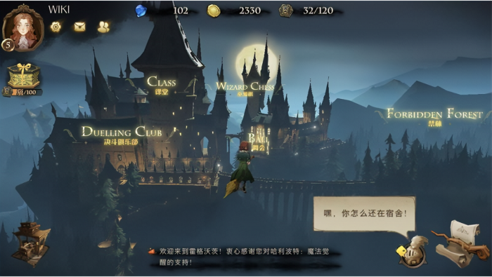 哈利波特魔法觉醒幸运转盘值得一玩吗2