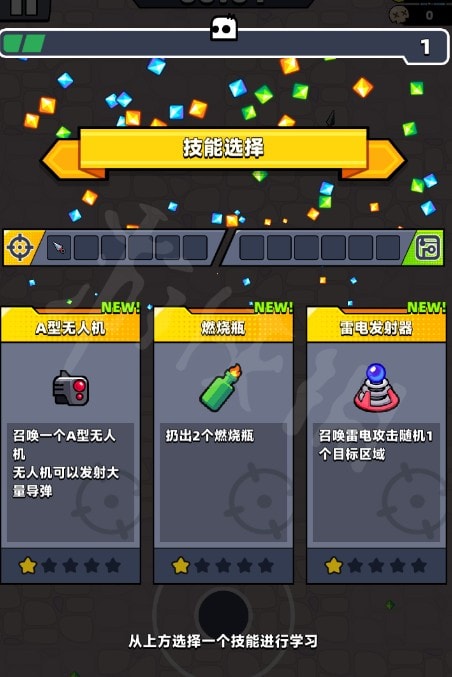 弹壳特攻队橙色装备该如何正确地分解掉1