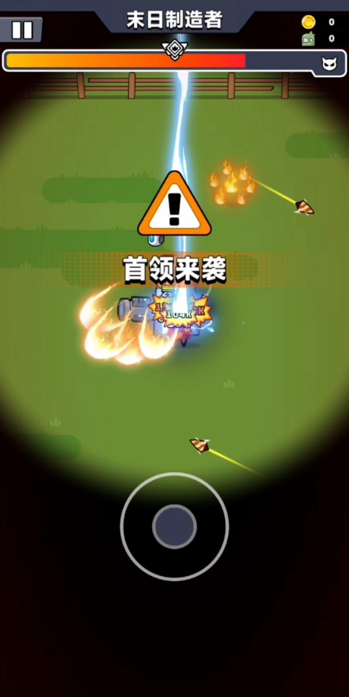 弹壳特攻队橙色装备该如何正确地分解掉2