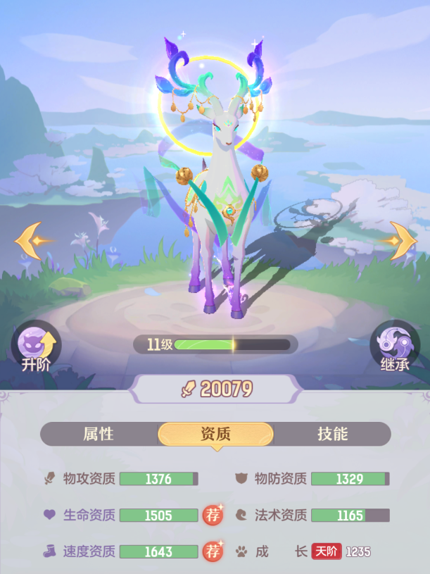 长安幻想土狐狸打书攻略有哪些要点3