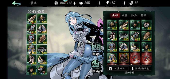 影之刃3的两个戒指任务是怎样完成的2