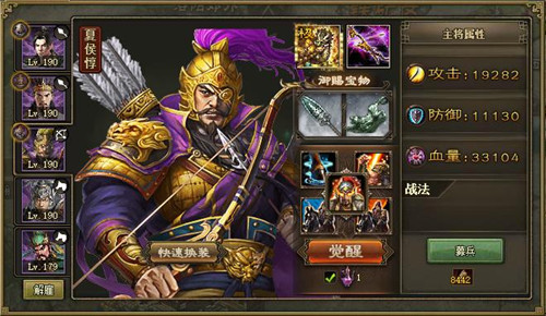 如何在攻城掠地觉醒中提高马超的实力3