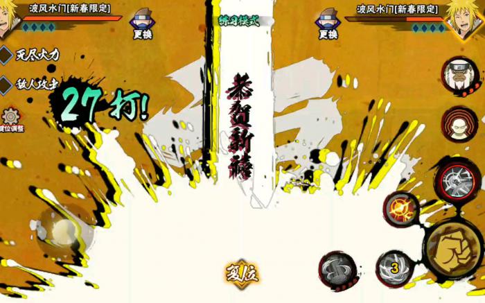 火影忍者博人为何具备白眼能力3