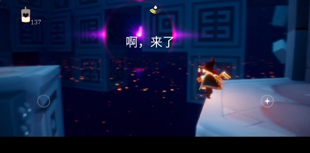 光遇中的翅膀燃烧需要什么条件1