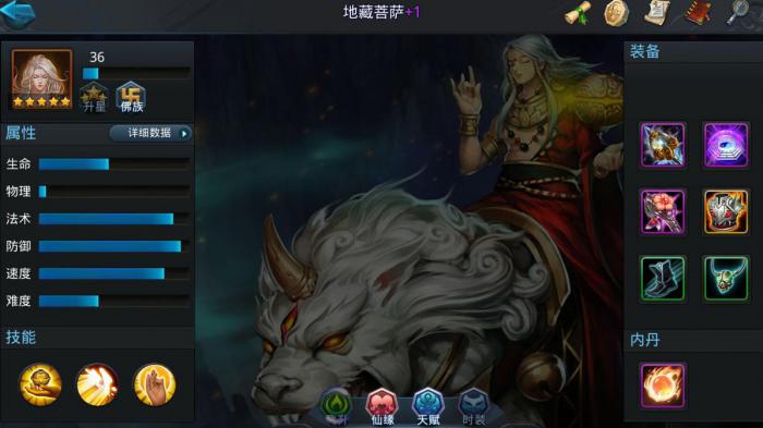 乱斗西游红玉头箍需要哪些材料才能合成1