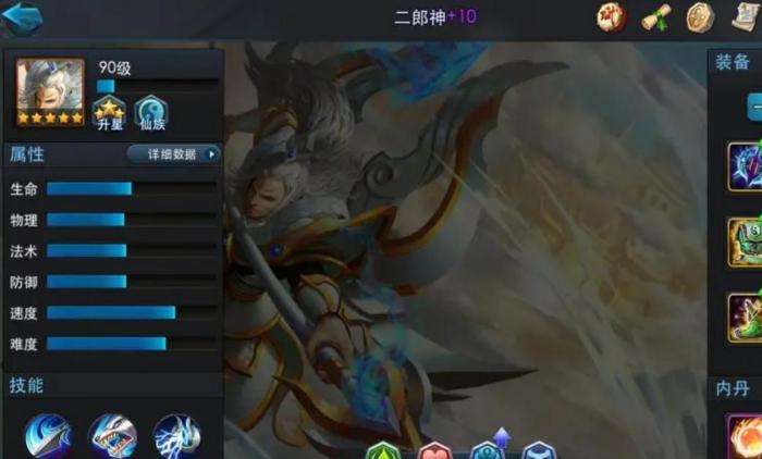 乱斗西游红玉头箍需要哪些材料才能合成2