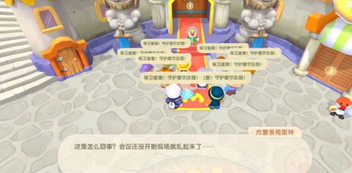 摩尔庄园的白鲸可以通过哪些方法得到1