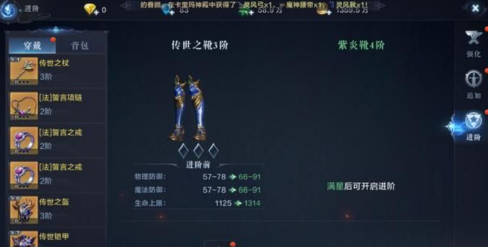 全民奇迹2狼魂要塞有哪些玩法1