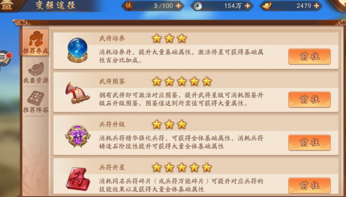 少年三国志金宠物的获取方式有哪些2