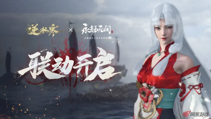 逆水寒手游的菡萏芙蕖灯在游戏中分布的位置2