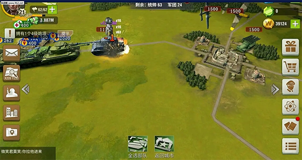 二战风云中哪些名将组合非常有威力2