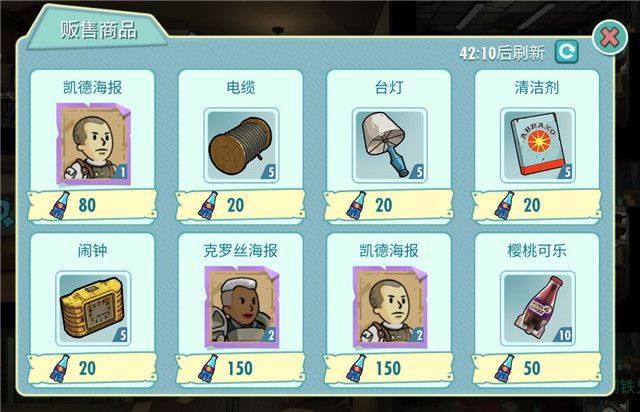 辐射避难所任务有何准备工作2