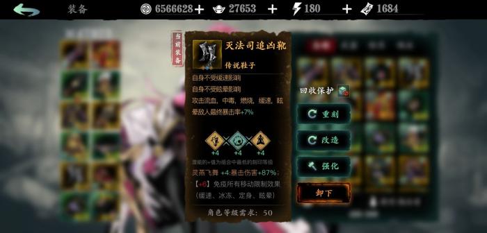 哪里可以分解影之刃2的碎片3