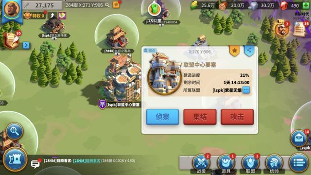 万国觉醒我方联盟旗帜怎么拆除1