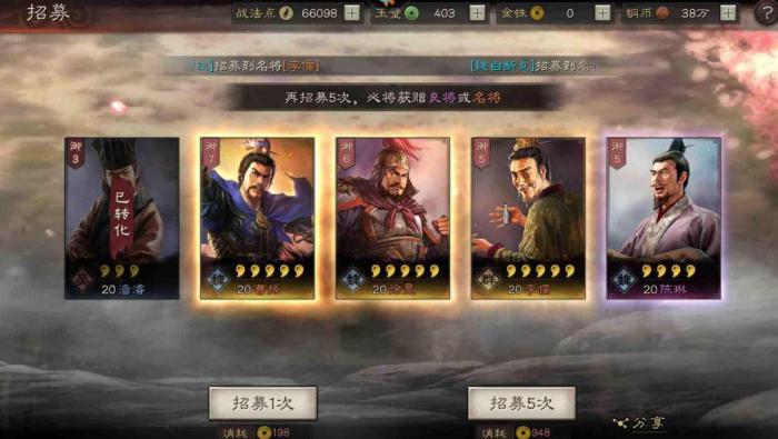 三国志战略版前期建营地需不需要保护1