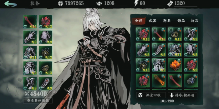 请问如何获得影之刃31的火心法3