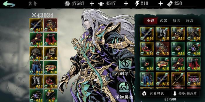 请问影之刃3传说副手要怎么得到1