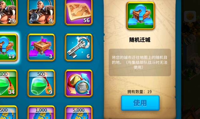 万国觉醒种树是否可以改善生活质量2