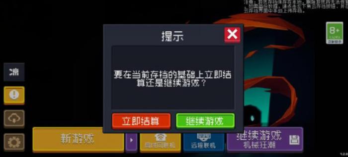 请问元气骑士道士雷霆皮肤怎么样才能获得2