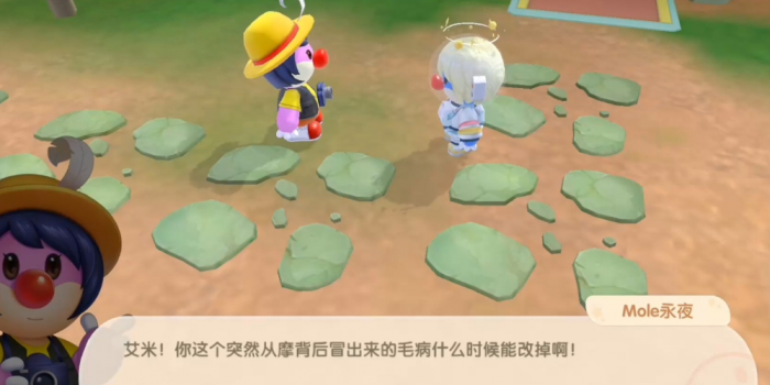 摩尔庄园手游里物品放大的功能如何使用3