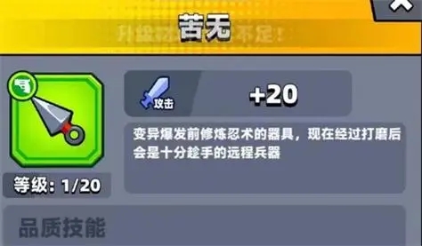 弹壳特攻队体力快速刷法有哪些3