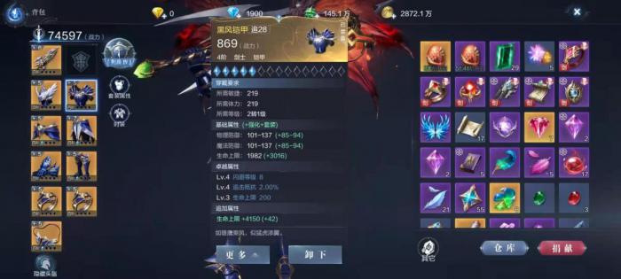 全民奇迹2中的塞尔维斯位置在哪儿1