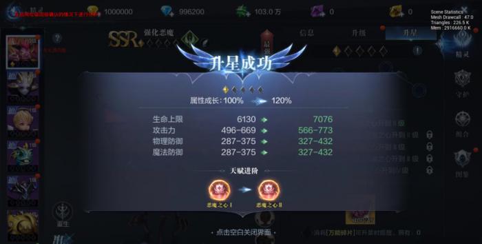 全民奇迹2中的塞尔维斯位置在哪儿2