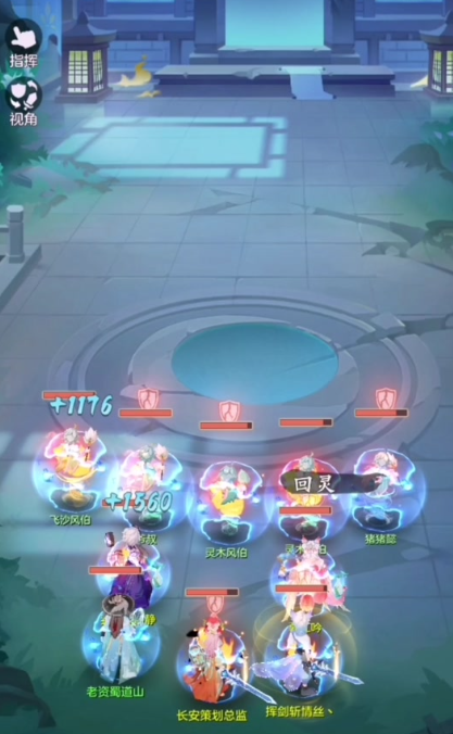 如何赠送时装给他人在长安幻想中3