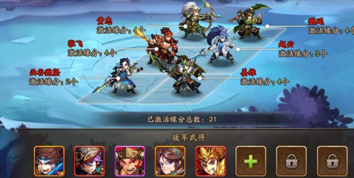 如何在少年三国志中利用策略打败敌将1