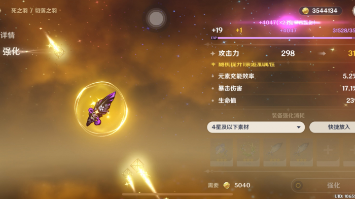 原神迪奥娜是否有绕过魔物的技巧1