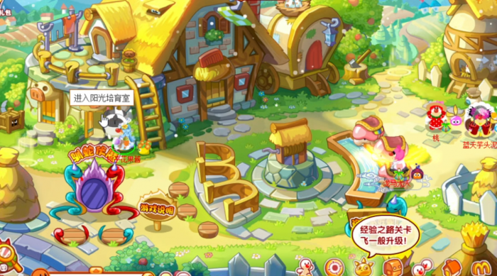 摩尔庄园赠送居民礼物时需要注意哪些事项2