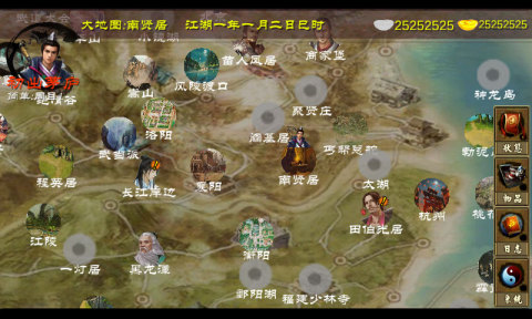 如何拯救何太冲的老婆金庸群侠传解答1