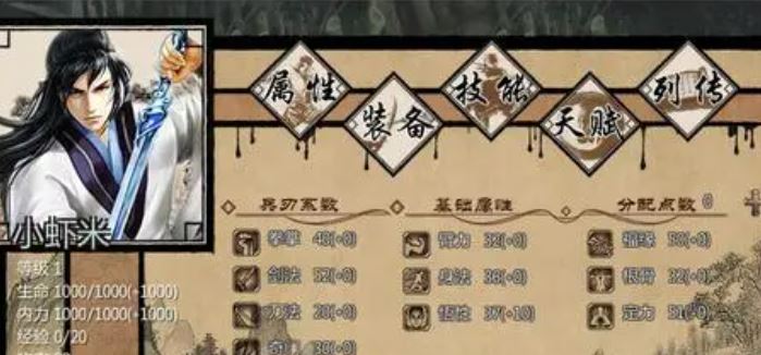 金庸群侠传ol至尊门派有哪些亮点2