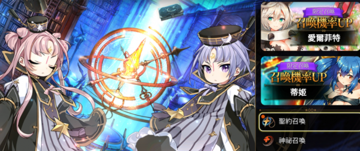 请问有什么第七史诗四星角色推荐吗1