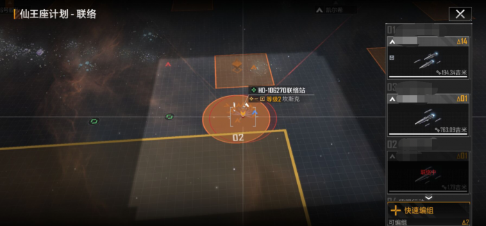 升级是否能提高无尽的拉格朗日舰队的竞争力2