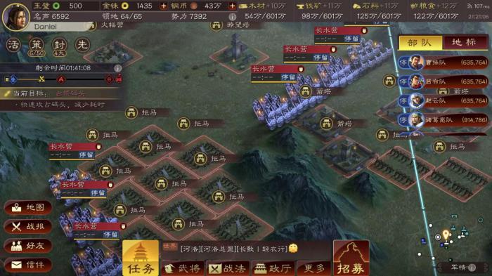 三国志战略版军民是否应该被别的东西所代替2