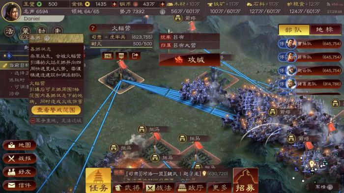 三国志战略版军民是否应该被别的东西所代替4