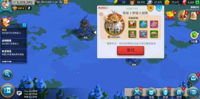 在万国觉醒中怎样提升高级士兵的训练水平1