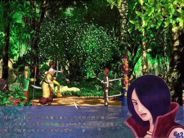 四川有没有卧虎藏龙的取景地1