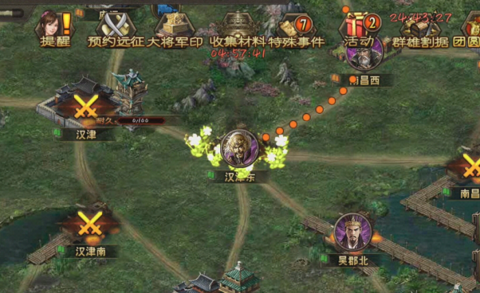 如何在攻城掠地开局阶段获得优势2