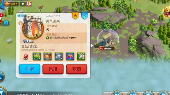 万国觉醒负载能带来什么好处2