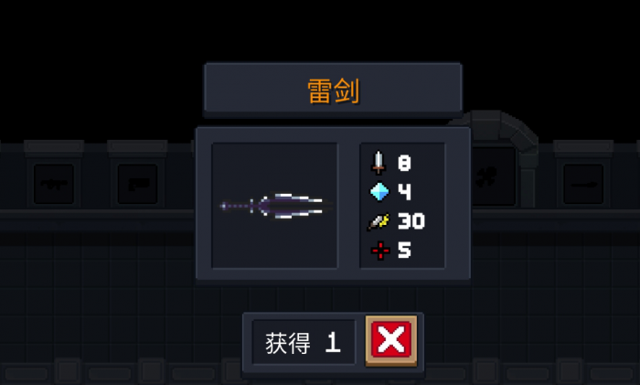 有哪些武器可以在元气骑士中进行融合2