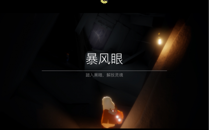 光遇的江湖礼仪动作对角色有何影响3