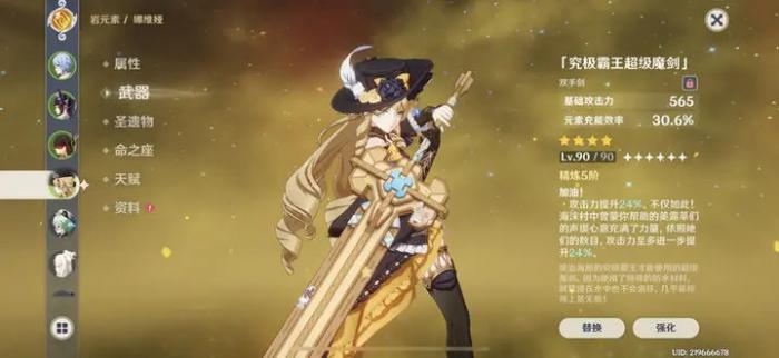 如何快速到达原神的新地图清籁岛2