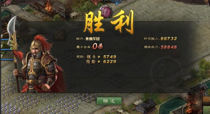 免费获取攻城掠地手游骰子的途径2