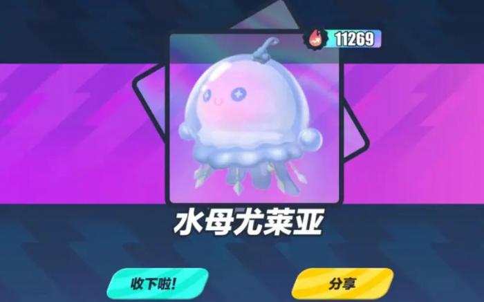 蛋仔派对蛋在划船时能释放出哪些正能量1