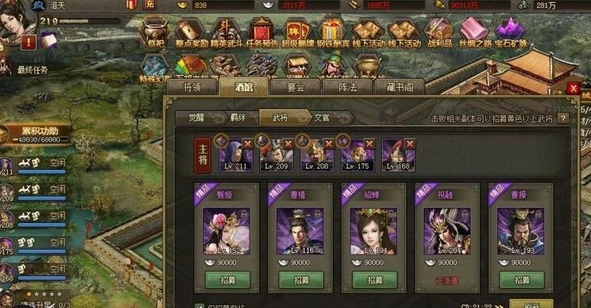 开启攻城掠地需满足哪些条件以触发赵云觉醒3