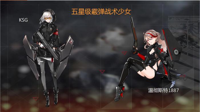 少女前线fo12是否与其他枪种互补1