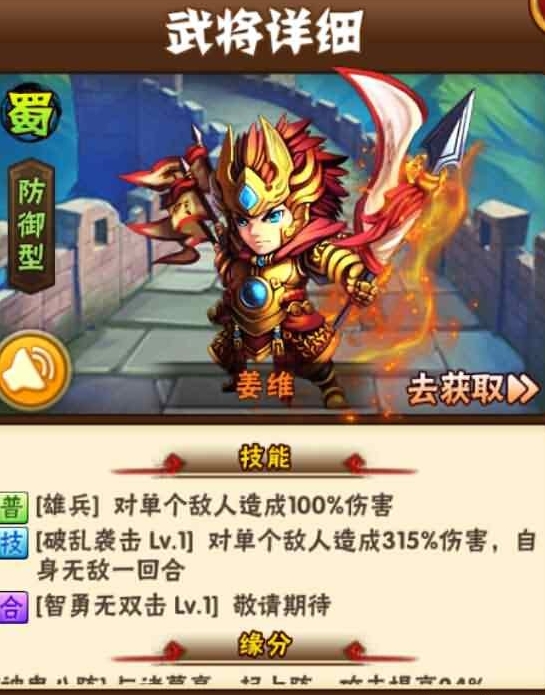 少年三国志零真龙之魂该如何利用1